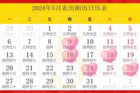 2021年4月搬家入宅黄道吉日(2021年四月搬家入宅吉)