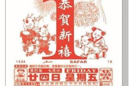 2024年9月搬家入宅黄道吉日(2024年9月搬家入宅黄道吉日老黄历)