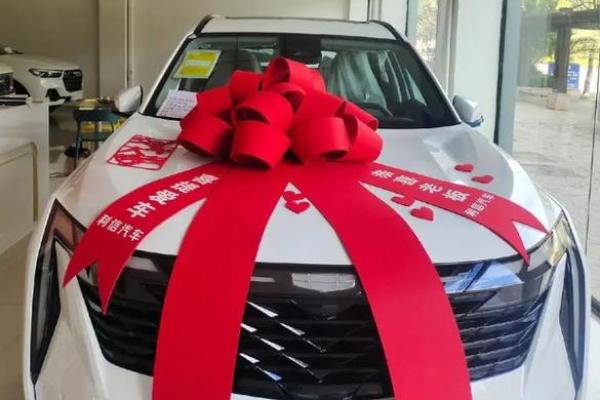 提车吉日2月 提车吉日2月