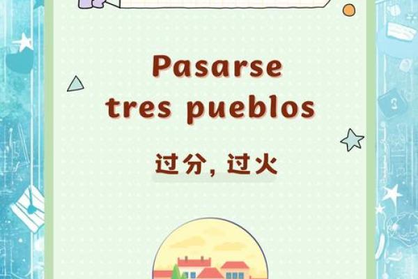 搬家过火吉日(搬家过火是什么意思) 搬家过火吉日(搬家过火是什么意思)