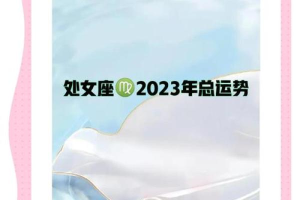 今日处女座运势解析事业爱情双丰收 今日处女座运势解析事业爱情双丰收