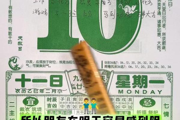 三月份吉日 三月份吉日