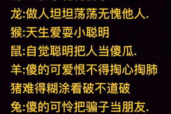 不撞南墙打一生肖(不撞南墙指的是什么生肖) 不撞南墙打一生肖(不撞南墙指的是什么生肖)