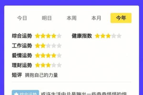 星座白羊座女今日运势_白羊座女今日运势爱情事业双丰收把握机遇迎好运