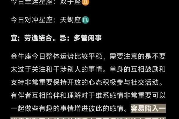 美国神婆2023星座运势全解析精准预测你的运势走向