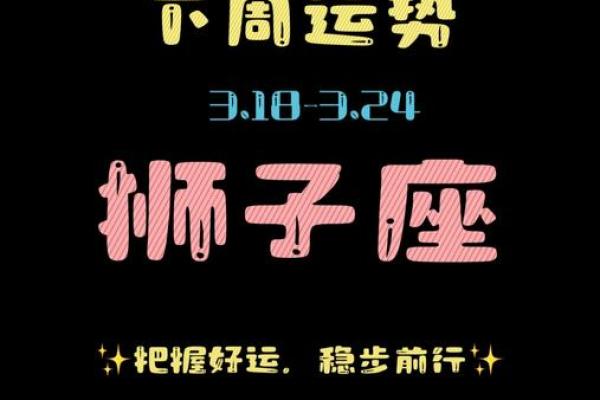 2025年狮子座星座运势_狮子座未来五年运势 2025年狮子座星座运势_狮子座未来五年运势