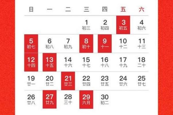 2025年4月份搬家入宅黄道吉日(2021年4月25日适合搬家入宅吗)