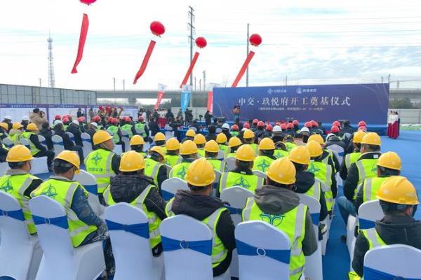 工程开工动土仪式 工程开工动土仪式