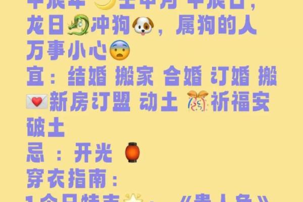 动土日子怎么选择 动土日子怎么选择