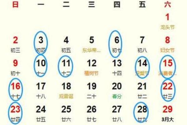 2025年3月适合乔迁的黄道吉日(2020年3月搬家黄道吉日) 2025年3月适合乔迁的黄道吉日(2020年3月搬家黄道吉日)