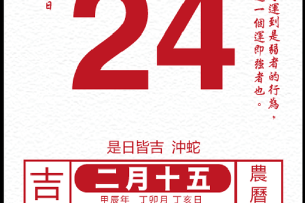 2022年4月乔迁新居黄道吉日一览表(2021年4月份乔迁黄道吉) 2022年4月乔迁新居黄道吉日一览表(2021年4月份乔迁黄道吉)
