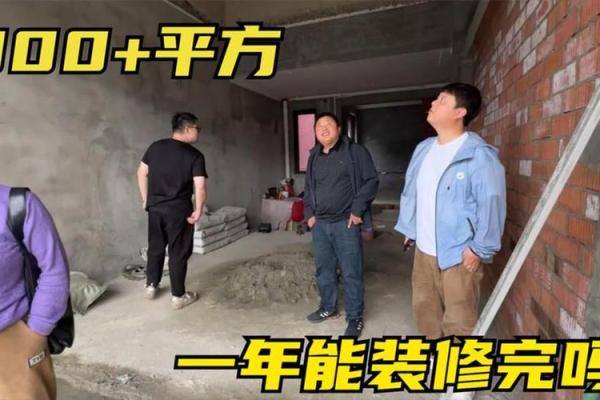 房子哪天动工好 房子哪天动工好