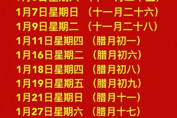 2024年14月份乔迁入宅吉日(2024年几月份) 2024年14月份乔迁入宅吉日(2024年几月份)