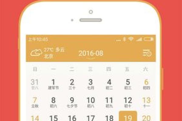 8月适合开业的日子(8月适合开业的日子黄历吉日) 8月适合开业的日子(8月适合开业的日子黄历吉日)