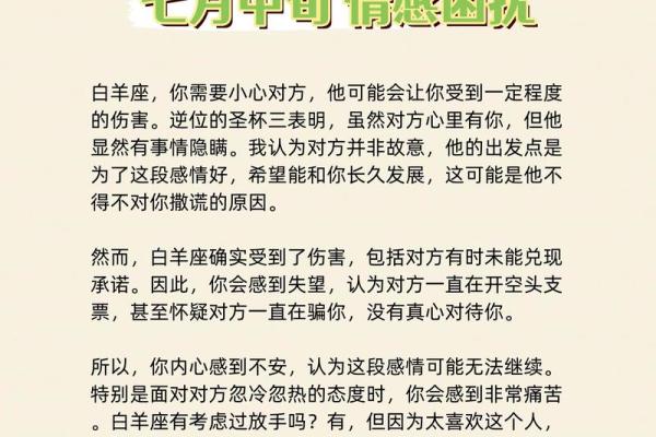 白羊女近期运势 白羊女近期运势解析事业爱情双丰收的黄金期 白羊女近期运势 白羊女近期运势解析事业爱情双丰收的黄金期