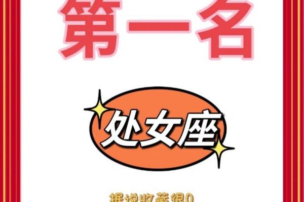 处女座男明日运势解析事业爱情双丰收 处女座男明日运势解析事业爱情双丰收