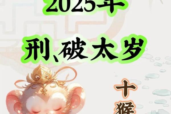 属猴的金牛座2025年运势_属猴金牛座2025年运势解析事业财运爱情全预测 属猴的金牛座2025年运势_属猴金牛座2025年运势解析事业财运爱情全预测