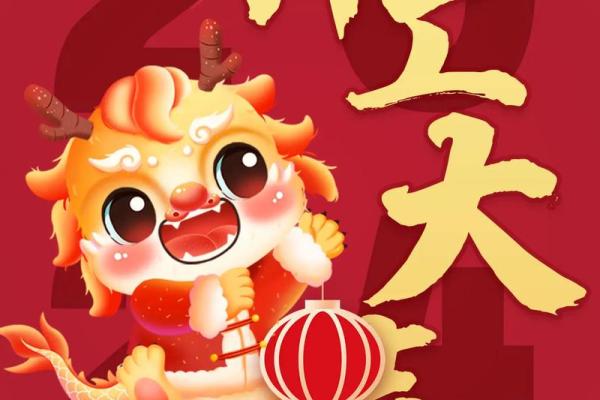 一月适合开业的日子 一月适合开业的日子