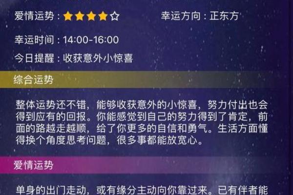 白羊座今日工作运势_白羊坐今日运势 白羊座今日工作运势_白羊坐今日运势