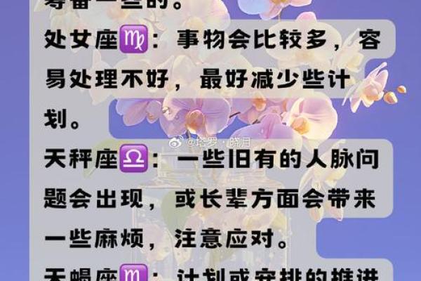 白羊2025运势_白羊2025运势查询 白羊2025运势_白羊2025运势查询