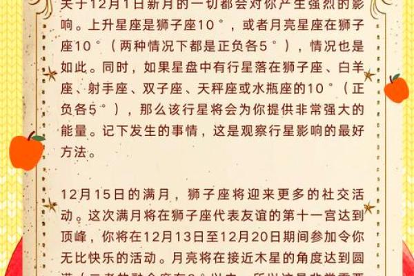2025年苏珊米勒狮子星座运势_苏珊米勒狮子座2月