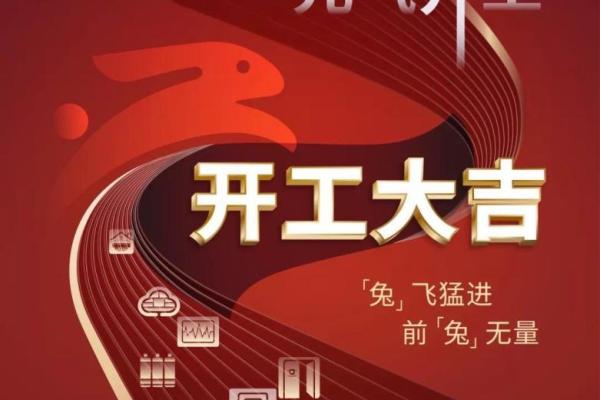 2023开业选好日子吉日查询(23号开业大吉时间)