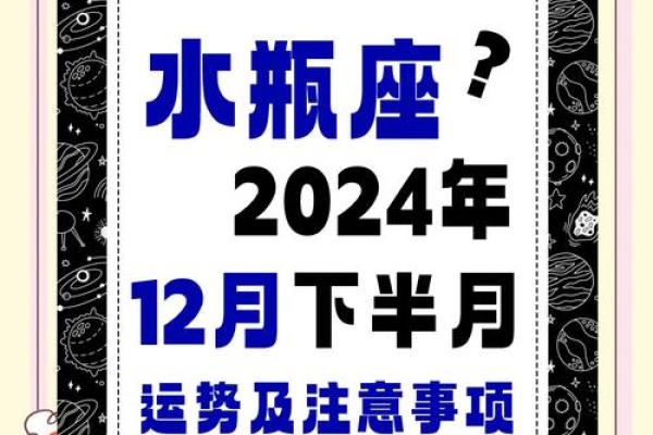 星座运势2025年水瓶座事业运势_2025年水瓶座全年运势 星座运势2025年水瓶座事业运势_2025年水瓶座全年运势