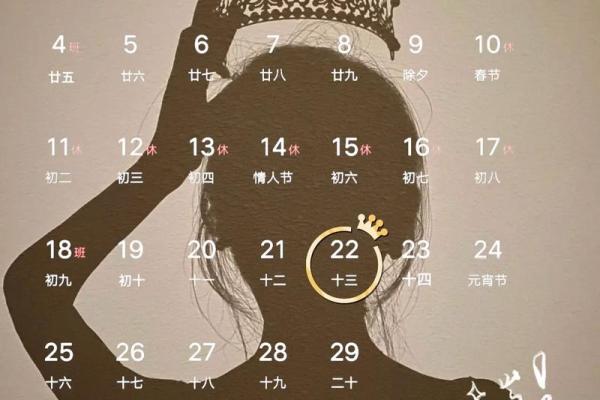 农历2月26日是什么日子 农历2月26日是什么日子