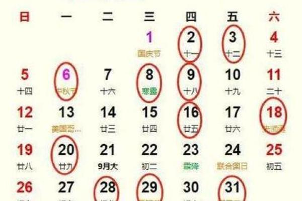 2025年搬家最佳吉日(2025年搬家吉日)