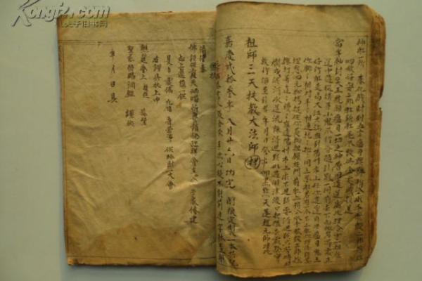 开工动土疏文范文(开工动土疏文范文怎么写) 开工动土疏文范文(开工动土疏文范文怎么写)