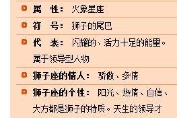 7月28日狮子座性格_7月28日狮子女什么性格 7月28日狮子座性格_7月28日狮子女什么性格