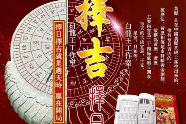 2025年搬家黄道吉日4月份(2025年搬家黄道吉日4月份是哪天)