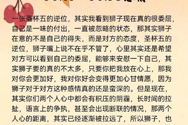 狮子座今日运势_2023年十月狮子座今日运势解析2023年10月狮子座运程指 狮子座今日运势_2023年十月狮子座今日运势解析2023年10月狮子座运程指