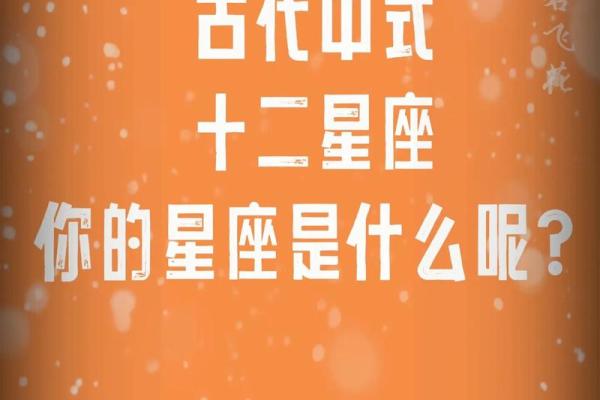 未来七年十二星座运势_12星座未来 未来七年十二星座运势_12星座未来