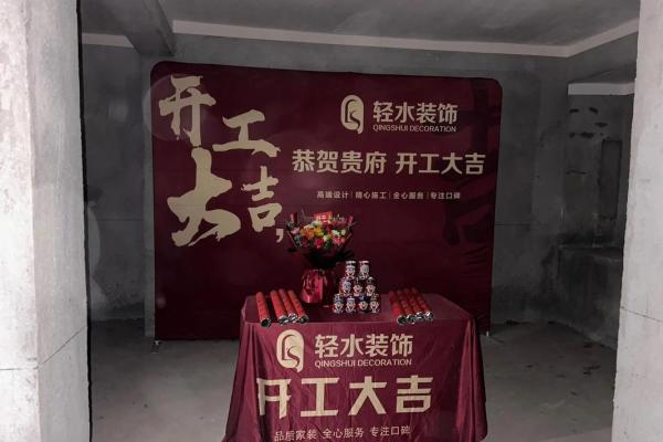 2024年店面装修黄道吉日 2024年店面装修黄道吉日