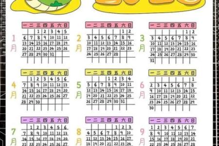 2025年属虎的搬家吉日(属虎的人2021年搬家吉日)