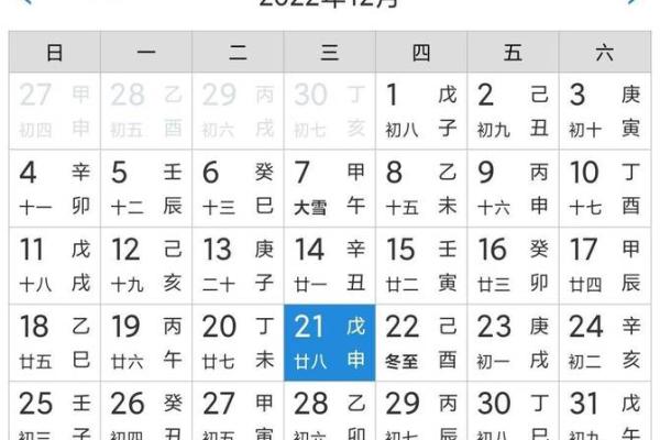 2025店铺开业吉日吉时查询