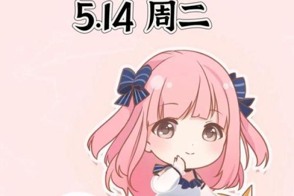 2025年3月26日天秤座今日运势星座