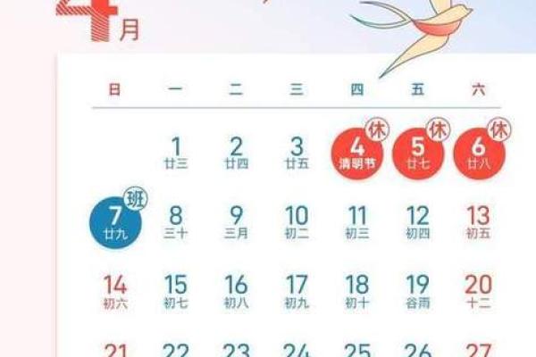 2024适合饭店开业的黄道吉日(2021年饭店开业吉日,吉时) 2024适合饭店开业的黄道吉日(2021年饭店开业吉日,吉时)