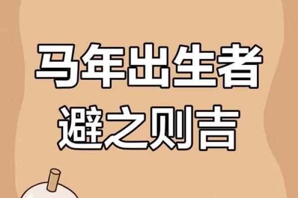 1966年属马的交运时间_1966年属马人的运程 1966年属马的交运时间_1966年属马人的运程