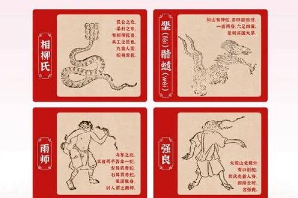 灵蛇鼠洞一湖天是什么生肖(灵蛇鼠洞猜一数字) 灵蛇鼠洞一湖天是什么生肖(灵蛇鼠洞猜一数字)