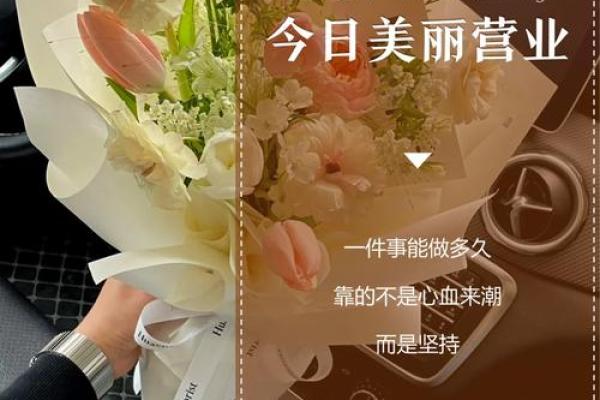 适合美容店开业的日子(美容店开业黄道吉日)