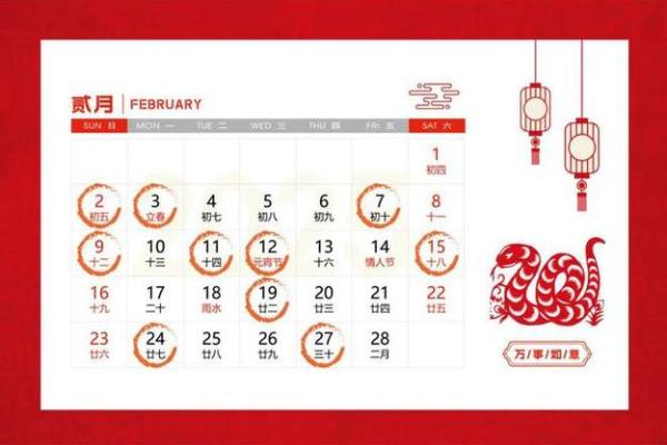 2025年工厂开业黄道吉日是哪天