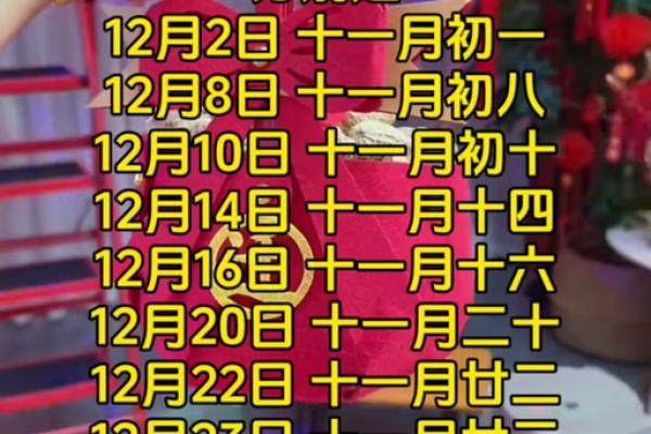 元月份乔迁黄道吉日2025(2021年元月份乔迁新居黄道吉日)