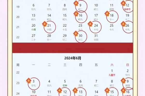 2025年10月份搬家黄道吉日(20年10月搬家好吉日)