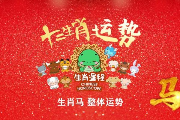 2025年属马女佩戴的饰物_2025年属马女开运饰物指南招财旺运必备清单