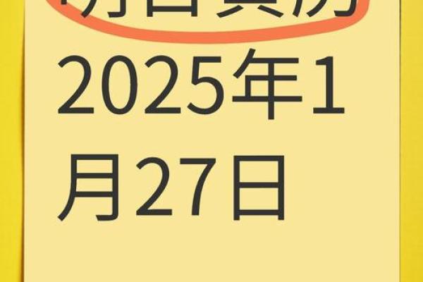 2025年什么时候开业是黄道吉日呢 2025年什么时候开业是黄道吉日呢