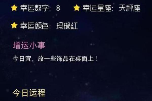 今日运势美国神婆星座网_今日运势解析美国神婆星座网12星座超准预测 今日运势美国神婆星座网_今日运势解析美国神婆星座网12星座超准预测