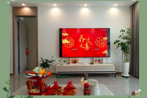 乔迁日子定好可以改吗(选日子乔迁是迷信吗) 乔迁日子定好可以改吗(选日子乔迁是迷信吗)