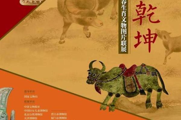 枯木逢春是什么生肖(枯木逢春是什么生肖成语答案落实) 枯木逢春是什么生肖(枯木逢春是什么生肖成语答案落实)